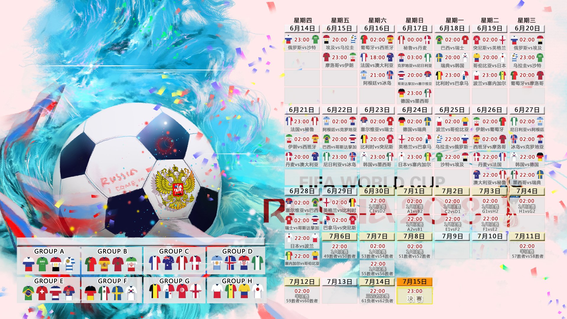九十分钟的沉默，一秒钟的狂啸，2026世界杯C组，德布劳内用压哨绝杀为巴西写下唯一剧本